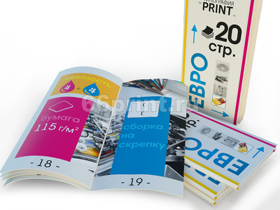 заказать печать 75 каталогов «Евро», книжная ориентация,20 страниц